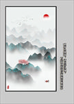 玄关山水画