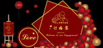 订婚宴