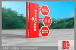 核心价值观雕塑