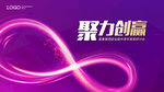 KV 无限大 科技共赢