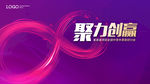 KV 无限大 科技 共赢