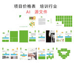画册  宣传册