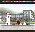 社会主义核心价值观户外