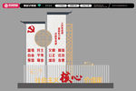 党建雕塑