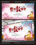 教师节