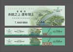 蒂芙尼蓝 洋房主画面