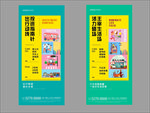 生活投资微信稿 公寓单图