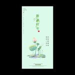处暑