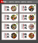 调料