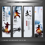 武术 武术招生