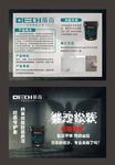 墙面漆单页