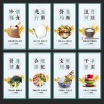 食堂文化