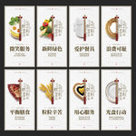 食堂文化