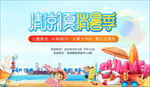 冰激凌diy 夏日冲浪