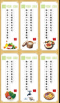 餐厅文化