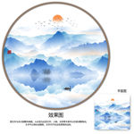 新中式山水画 水墨山水