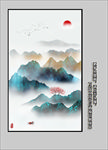 写意山水画