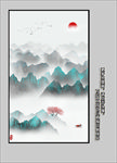 新中式水墨画
