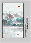 水墨画