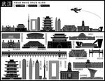 武汉