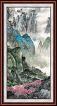 泰山