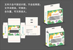 儿童用品包装