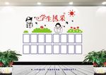 学生风采