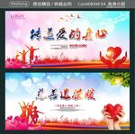 传递爱的真心 慈善送温暖