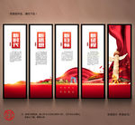 党建文化 党建文化墙