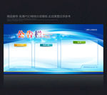 公告栏 公示栏 小区公告栏