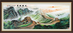 万里长城