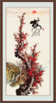 国画梅花