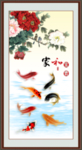 牡丹鱼福图