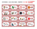 讲文明树新风