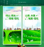 绥化