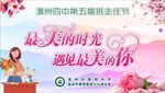 最美的时光