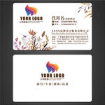 高档名片