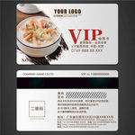 粥VIP卡