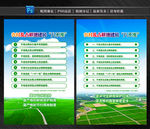 农村乱占耕地建房八不准