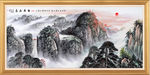 泰山日出泰山