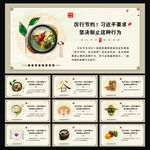 食堂文化
