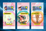 地产卡通系列