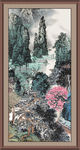 泰山