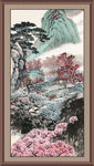 泰山