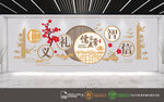 学校文化墙
