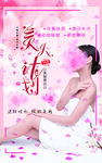 美丽计划 美容 肖