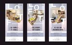 白色loft复式青年公寓海报