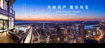 蓝色夜景城市大都会高端地产