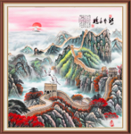长城国画长城