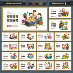 校园文化